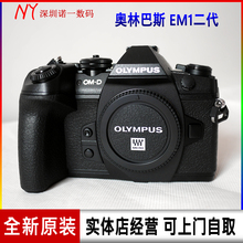 奥林巴斯旗舰E EM1ii Olympus M1Mark M1二代 2.8