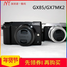 4K高清视频 GX7MK2 2双重防抖 松下GX85微单相机 Panasonic GX9
