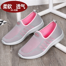 旗舰店官方正品 官网专卖店软底19年新款 白京妈妈鞋 女鞋 老北京布鞋