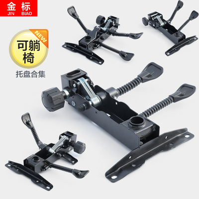 电脑椅配件椅底盘正品折扣