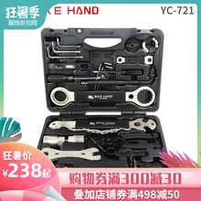 备配件 修车维修山地车工具包骑行装 hand自行车工具箱套装 bike