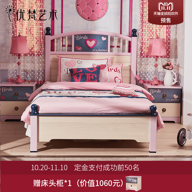 ��������ȫʵľ��ͯ��332001