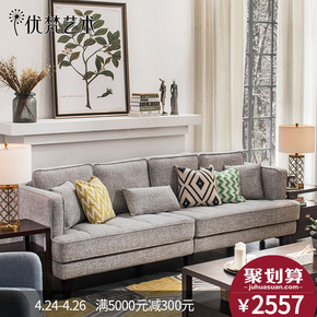 优梵艺术美式拆洗布艺沙发转角小户型直排一字型四人组合客厅家具