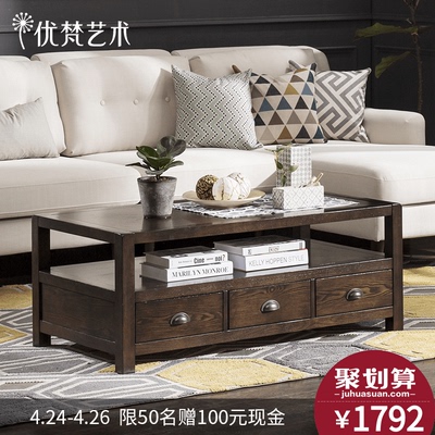 美式简约复古茶几旗舰店