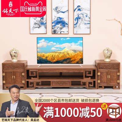 艺铭天下红木家具 鸡翅木电视柜全实木客厅组合柜地柜卧室电视柜
