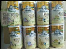 咨询优惠..御宝羊奶粉御宝跃贝儿试用装100克金装小桶1段2段3段