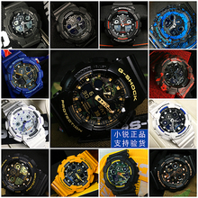 卡西欧G-SHOCK潮流男表GA-110GB-1AGA-100-1A1GA-100CF-1A9GA-700