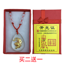 大号十二生肖吊坠水晶镶金箔属相挂坠本命年开光红绳项链买二送一
