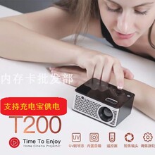 迷你智能投影仪家用小型投墙家庭影院高清手机无线WiFi小米触屏版
