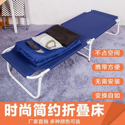折叠椅单人午休办公室午睡椅行军床便携式休息医院陪护简易床成人