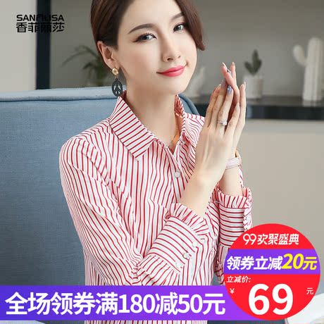 2018秋装新款韩版女装修身显瘦打底衫女韩范潮气质长袖女衬衫商品大图