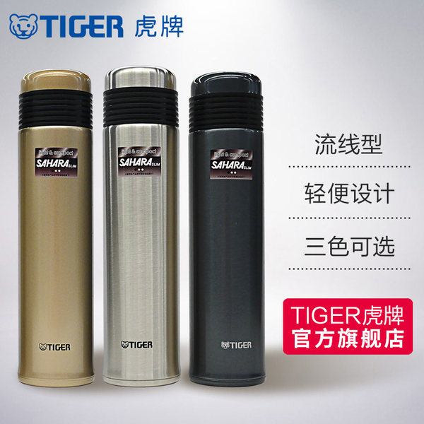 tiger虎牌保温杯304不锈钢MSE-A04C轻便保温杯400ml轻便易携