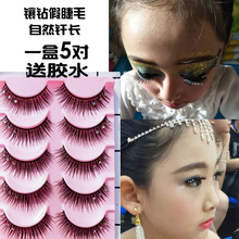 儿童专用舞台表演带钻镶钻石假睫毛自然浓密逼真拉丁演出比赛六一