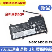 E455 E460C E460 E450C ThinkPad 联想 E450 全新原装 笔记本电池
