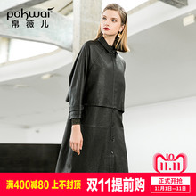 海宁女士真皮皮衣外套女装中长款2018新款绵羊皮风衣皮草宽松显瘦图片