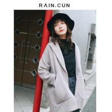 Rain．cun/然与纯W6358A0S图片