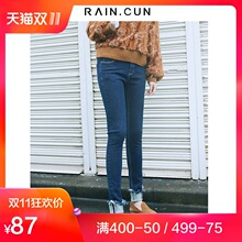 然与纯2018秋装新款翻边牛仔裤女小脚裤显瘦学生毛边铅笔裤九分裤图片