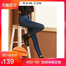 然与纯秋排扣高腰牛仔裤女紧身小脚裤韩版显瘦铅笔裤长裤加绒加厚图片