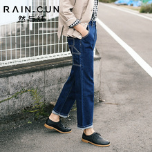 Rain．cun/然与纯2018年春夏新品高腰直筒裤N2459图片