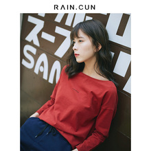 Rain．cun/然与纯T6229图片
