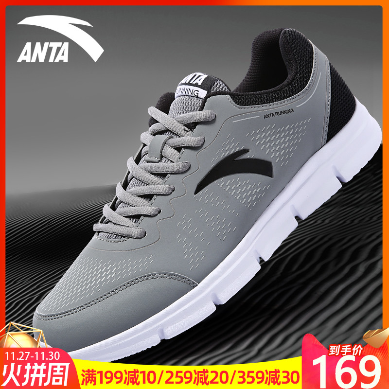 Anta Men's Running Shoes 2019 Autumn and Winter New Leather Waterproof Lightweight Casual Shoes Tourism Sports Shoes Men's