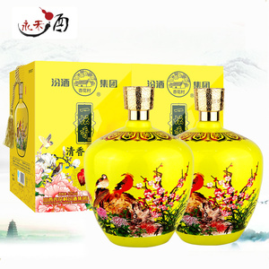 山西汾酒53度品牌店铺