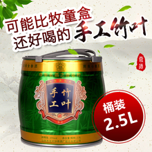 45度汾杏手工竹叶桶装 2.5L粮食国产白酒原浆5斤 山西竹叶青酒产地