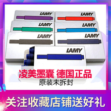 LAMY凌美墨囊凌美钢笔墨囊一次性彩蓝黑色T10墨水芯正品墨胆笔胆
