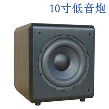 HIFI本尼达发烧音响 10寸12 H10有源炮无源炮 全新正品 重低音炮