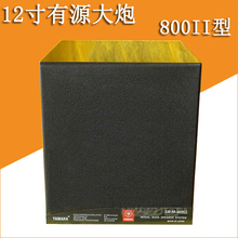 重低音炮 15寸低音炮 全新雅马有源炮12寸 有源低音炮