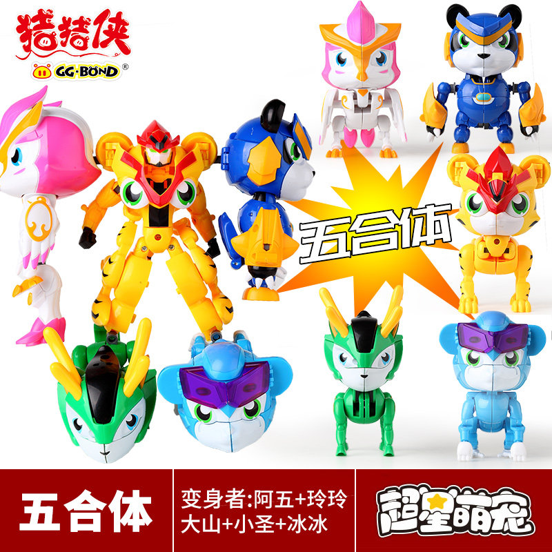 阿五变身,猪猪侠阿五,阿五铁拳虎(第3页)_大山谷图库