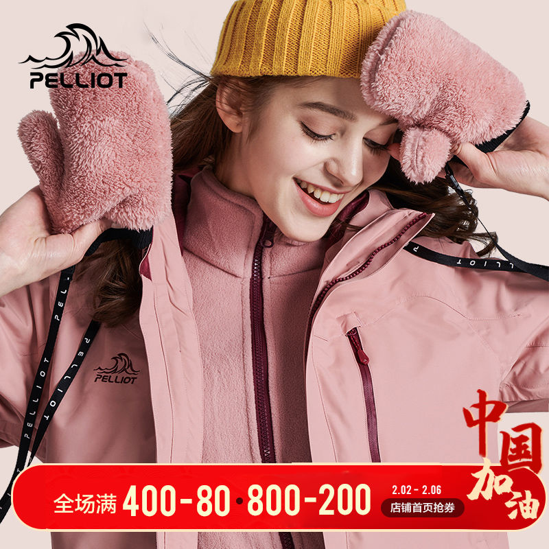 Bosch and Outdoor Winter Plush Thickened Charge Coat Men's and Women's Trendy Brushed Three in One Removable Protective Clothing