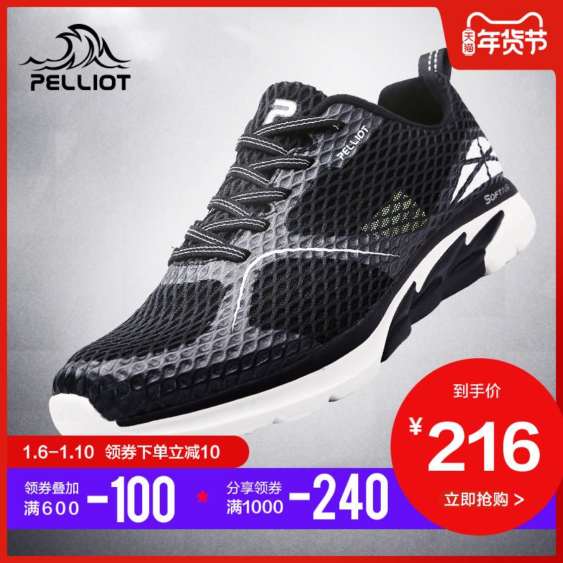 Paul Pelliot Sports Comfort Climbing Shoes for Men and Women Cushioning Cross country Running Shoes Light Running Shoes Outdoor Walking Shoes