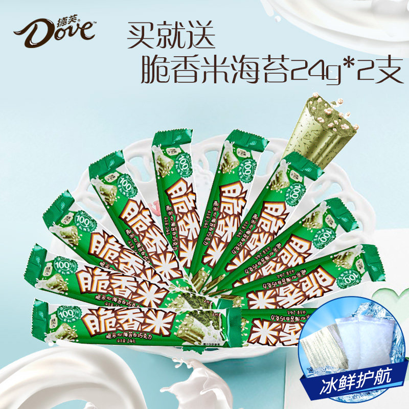 白巧,白巧克力_大山谷图库