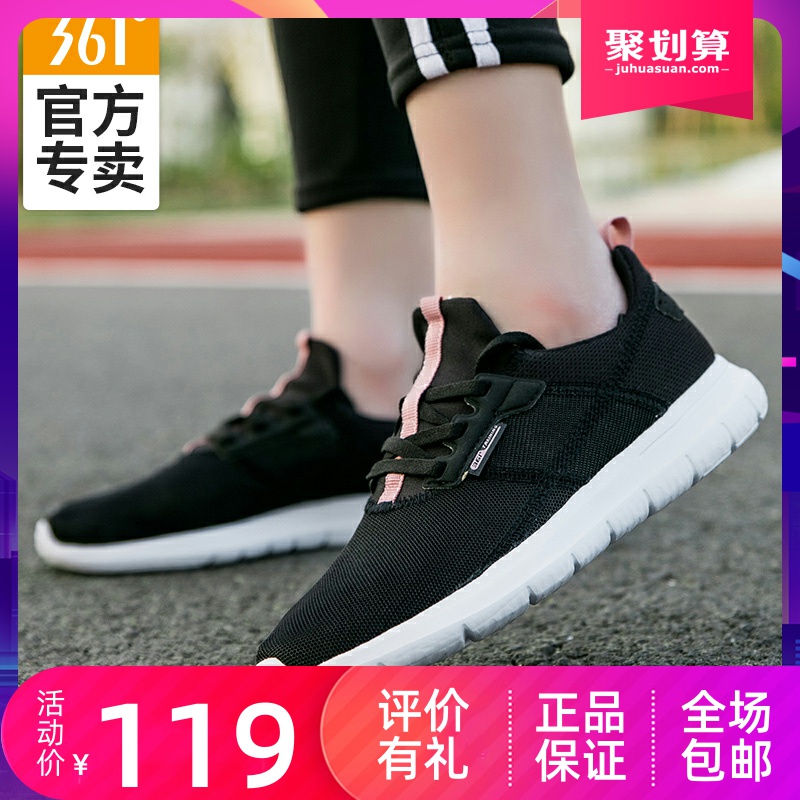 361 Men's and Women's Shoes Sports Shoes 2019 Autumn New Breathable Casual Shoes 361 Degree Black Running Shoes Couple Shoes