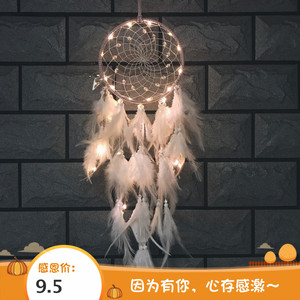 继承者同款印第安捕梦网挂饰风铃幼儿园吊饰学生生日毕业创意礼物