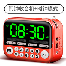 收音机老人便携式迷你随身听戏机插卡充电音响播放器带时钟唱戏机