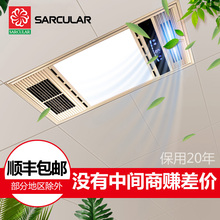 樱花浴霸灯集成吊顶嵌入式风暖五合一取暖器卫生间浴室家用暖风机