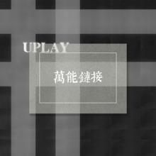 补款 等特殊情况专用 万能链接