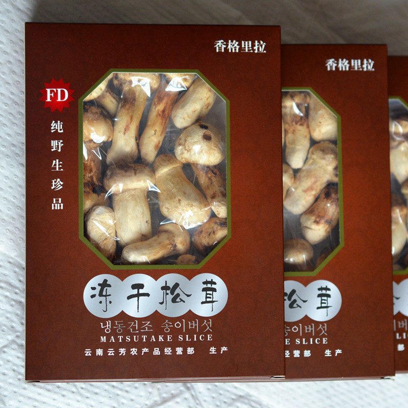 冻干松茸