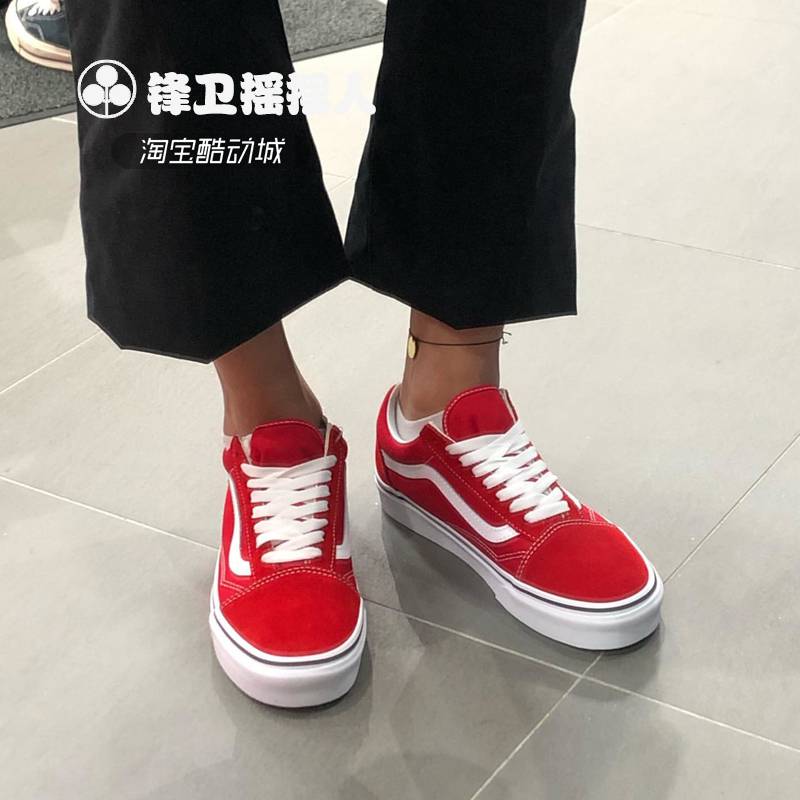 Vans OLD SKOOL红色黄色藏蓝色低帮经典款男女帆布鞋VN0A4BV5JV6