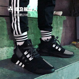 adidas eqt bask adv bd7773