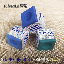 Chalk职业版巧克粉台球杆枪粉日本进口HR巧粉「康乐正品 Hybrid