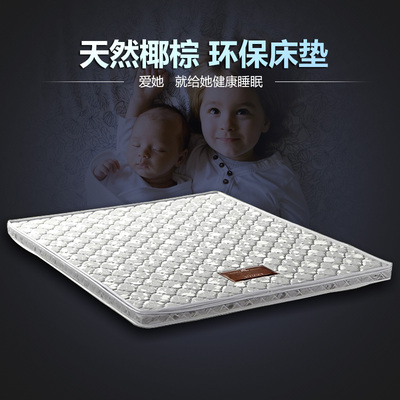 无甲醛椰棕床儿童网上专卖店