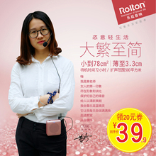 乐廷 K100迷你小蜜蜂扩音器教师专用腰挂教学讲课导游讲解 Rolton