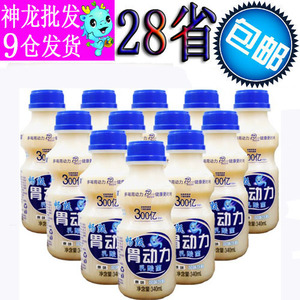 胃动力 340ml品牌店铺