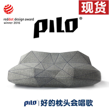 pilo云梦枕音乐枕头记忆棉护颈枕颈椎枕睡眠枕创意七夕情人节礼物
