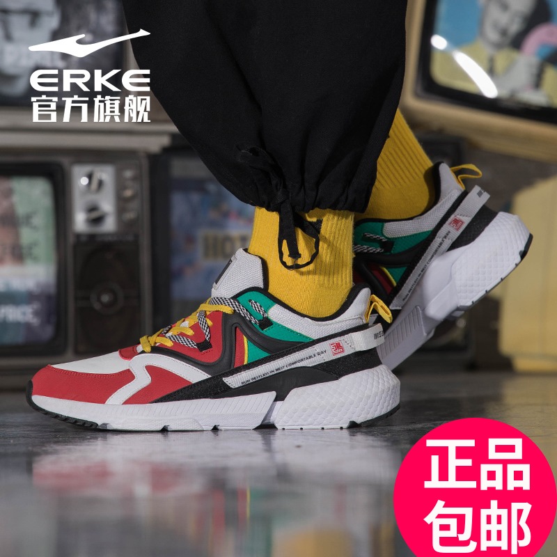 ERKE Men's Shoes Autumn and Winter 2019 Non slip Vintage Breathable Running Shoes Men's Dad Shoes Versatile Sneakers Men