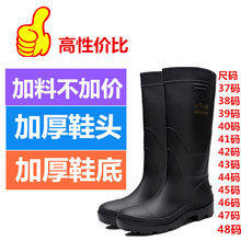 大码中高筒雨鞋 防滑耐磨三防水靴 保暖防水鞋 钓鱼胶鞋37-48码