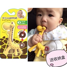 咬咬胶牙胶 3个月 KJC长颈鹿咬胶玩具婴幼儿磨牙棒 现货日本本土